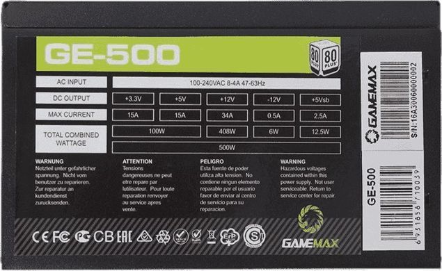 Блок живлення GameMax 500W (GE-500) [618907]