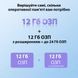 Смартфон Oscal Tiger 12 12/256GB Dual Sim Flowing Purple (Tiger 12 12/256GB Purple) [600006], фото 7