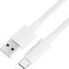 Кабель USB 2.0 AM-Type-C M, 1.2 м, 60W C18-04 White Acefast (6974316284260) [404585], фото 1