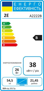 Монітор 2E 21.5" A2222B D-Sub (2E-A2222B-01.UA)