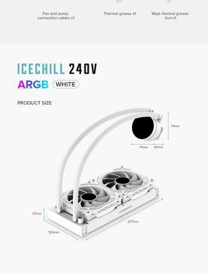 Кулер для процесора GAMEMAX (IceChill 240V White) [303504]
