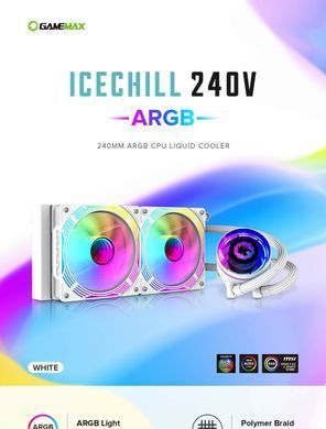 Кулер для процесора GAMEMAX (IceChill 240V White) [303504]