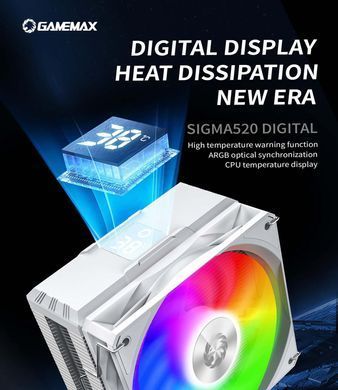 Кулер для процесора GAMEMAX (Sigma 520 Digital WH) [306258]