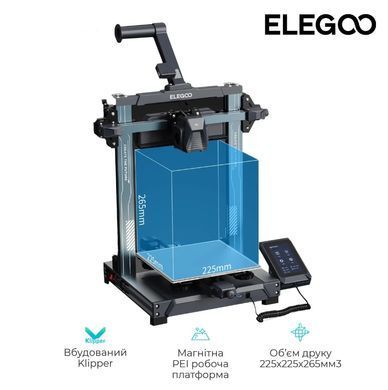 3D-принтер Elegoo Neptune 4 (ELG-NEPTUNE4) [617643]