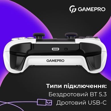 Геймпад GamePro White (GPS13W) [611127]