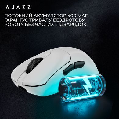Миша бездротова Ajazz AJ179Pro White (AJ179-PRO-W) [612730]