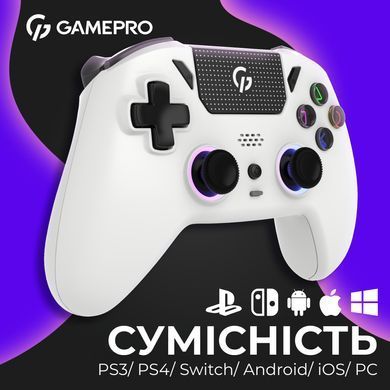 Геймпад GamePro White (GPS13W) [611127]