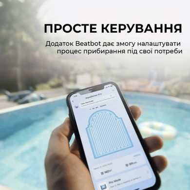 Робот-пилосос для басейну Beatbot AquaSense Pro (PRCFDS01-EU-A) [618918]