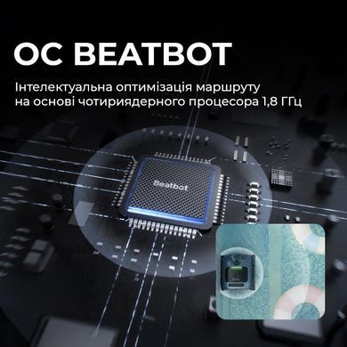 Робот-пилосос для басейну Beatbot AquaSense Pro (PRCFDS01-EU-A) [618918]