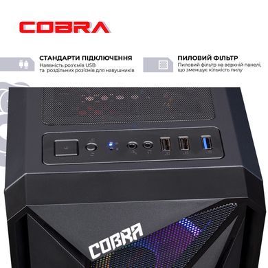 Персональний комп`ютер COBRA Advanced (I121F.8.H1S2.165.F8459) [605530]