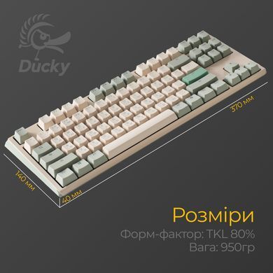 Клавіатура Ducky One 3 TKL Cherry MX Red UA USB Matcha Cream (DKON2187-RUAPXМAEGGC1) [614120]