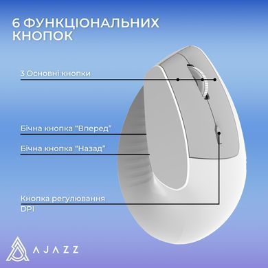 Миша бездротова Ajazz i-300 White (i300-W) [618085]