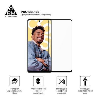 Захисне скло Armorstandart Pro для Realme C55 Black (ARM67931) [600656]