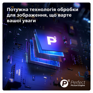 Телевізор PHILIPS (65PML8709/12) [300979]