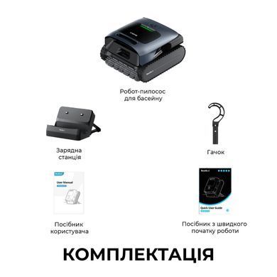 Робот-пилосос для басейну Beatbot AquaSense Pro (PRCFDS01-EU-A) [618918]