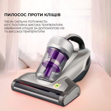 Ручний пилосос Jimmy з УФ-лампою для м'яких меблів (JV35) [501095]