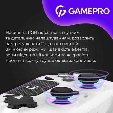 Геймпад GamePro White (GPS13W) [611127]