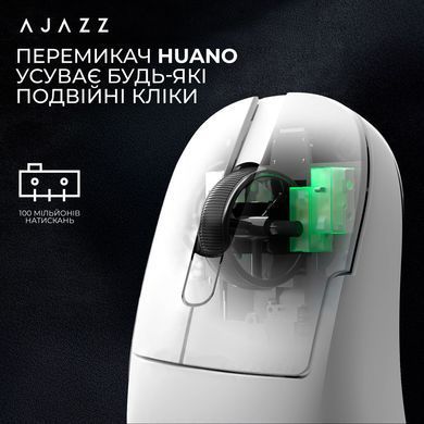 Миша бездротова Ajazz AJ179Pro White (AJ179-PRO-W) [612730]