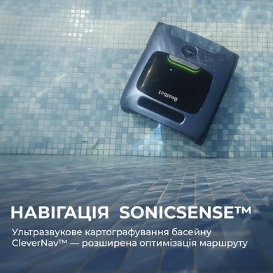 Робот-пилосос для басейну Beatbot AquaSense Pro (PRCFDS01-EU-A) [618918]
