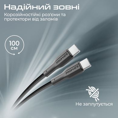 Кабель Promate xCord-CC USB Type-C - USB Type-C (M/M), 1 м, Black (xcord-cc.black) [604060]