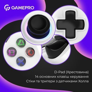 Геймпад GamePro White (GPS13W) [611127]