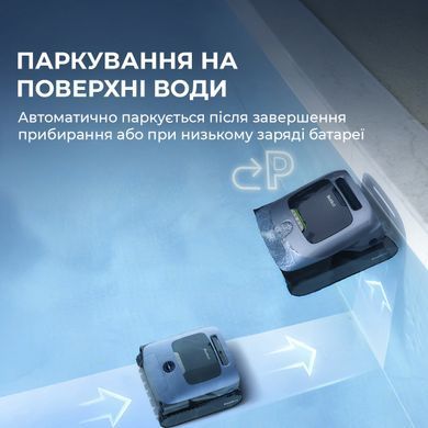 Робот-пилосос для басейну Beatbot AquaSense Pro (PRCFDS01-EU-A) [618918]