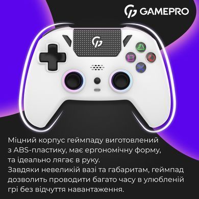 Геймпад GamePro White (GPS13W) [611127]