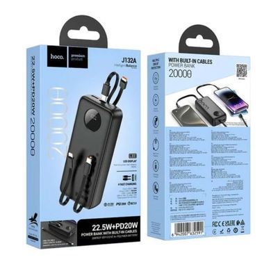 Зовнішній акумулятор HOCO J132A Sabio 22.5W+PD20W fully compatible power bank with 3 cables(20000mAh) Black (6942007632591) [806305]