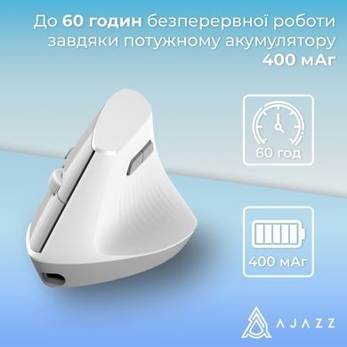 Миша бездротова Ajazz i-300 White (i300-W) [618085]