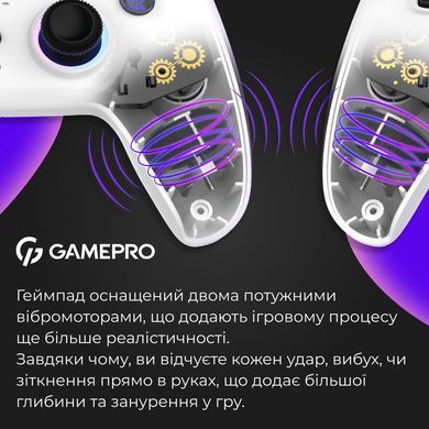 Геймпад GamePro White (GPS13W) [611127]