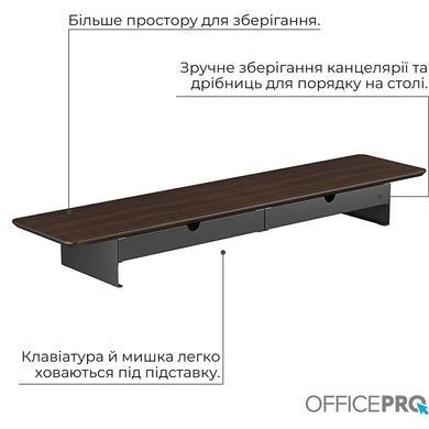 Підставка для монітора OfficePro Dark Wood/Black (MR164DW) [620227]