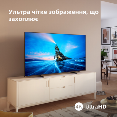 Телевізор PHILIPS (65PML8709/12) [300979]