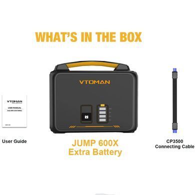Батарея до зарядної станція Vtoman серії Jump 600X PB-23 640 Вт/г (Jump 600X Extra Battery) [400640]