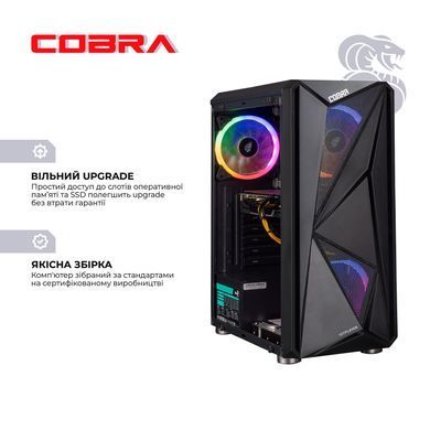 Персональний комп`ютер COBRA Advanced (I121F.8.H1S2.165.F8459) [605530]