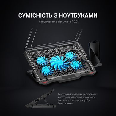 Підставка для ноутбука GamePro (CP627) [605070]