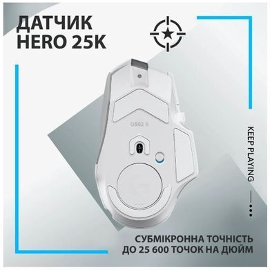 Миша Logitech G502 X LIGHTSPEED White (910-006189) [200785]