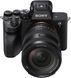 Об'єктив Sony 20-70mm f/4.0 G для NEX FF (SEL2070G.SYX) [107889], фото 10