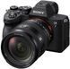 Об'єктив Sony 20-70mm f/4.0 G для NEX FF (SEL2070G.SYX) [107889], фото 9