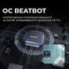 Робот-пилосос для басейну Beatbot AquaSense Pro (PRCFDS01-EU-A) [618918], фото 7