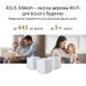Wi-Fi Mesh система Asus ZenWiFi XD5 3pk White (90IG0750-MO3B20) [614410], фото 2