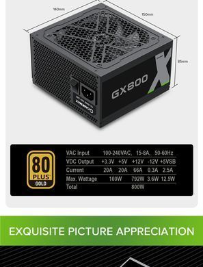 Блок живлення GAMEMAX (GX-800) [303195]