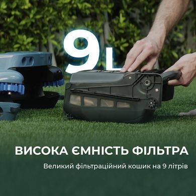 Робот-скімер для басейну Beatbot iSkim Ultra (PRCSSF01-EU-G) [618919]