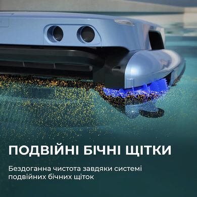 Робот-скімер для басейну Beatbot iSkim Ultra (PRCSSF01-EU-G) [618919]
