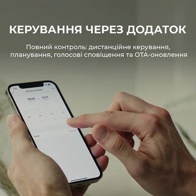 Робот-скімер для басейну Beatbot iSkim Ultra (PRCSSF01-EU-G) [618919]