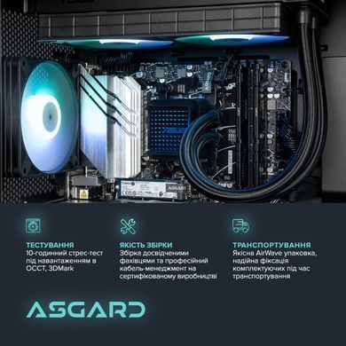 Персональний комп`ютер ASGARD Hodr (A97X.64.S10.57T.5495) [619023]