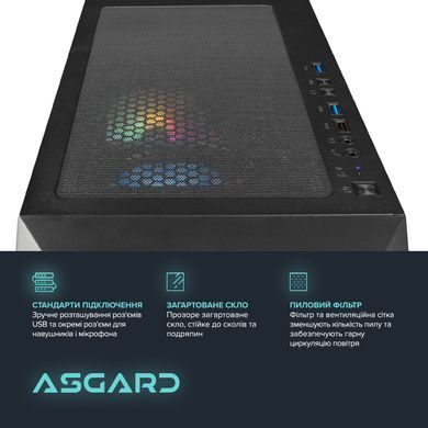 Персональний комп`ютер ASGARD Windows 11 Home (A84F.32.S10.56.6796W) [614976]