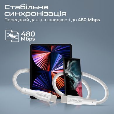 Кабель Promate xCord-CC USB Type-C - USB Type-C (M/M), 1 м, White (xcord-cc.white) [604061]