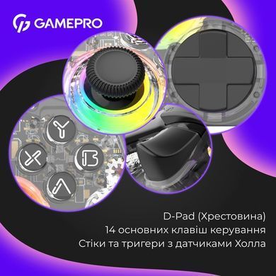 Геймпад GamePro Transparent (GPX13T) [611128]
