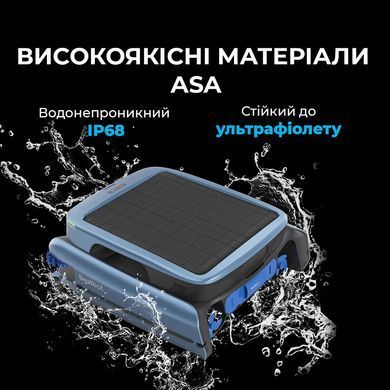 Робот-скімер для басейну Beatbot iSkim Ultra (PRCSSF01-EU-G) [618919]