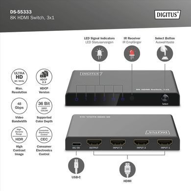 Відеокомутатор DIGITUS UHD HDMI (INx3 - OUTx1), 8K (DS-55333) [114814]
